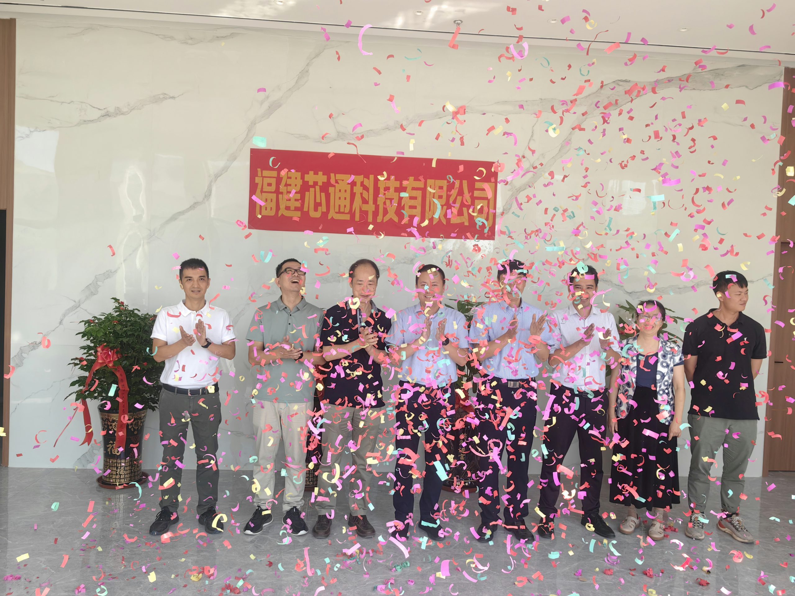 2023芯通搬迁 (18)