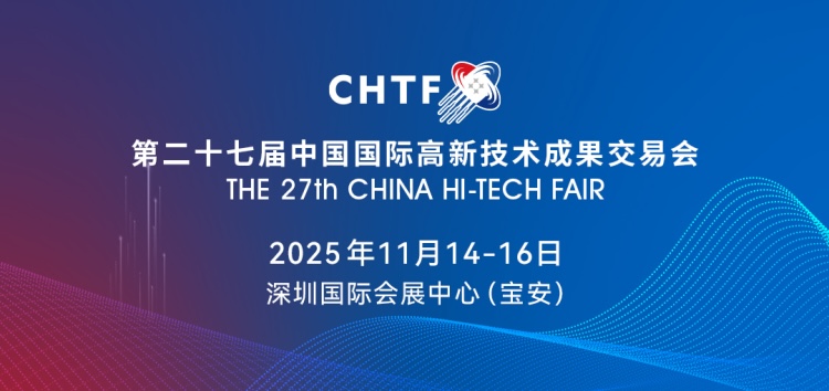 微信图片_20251116172256_1244_2