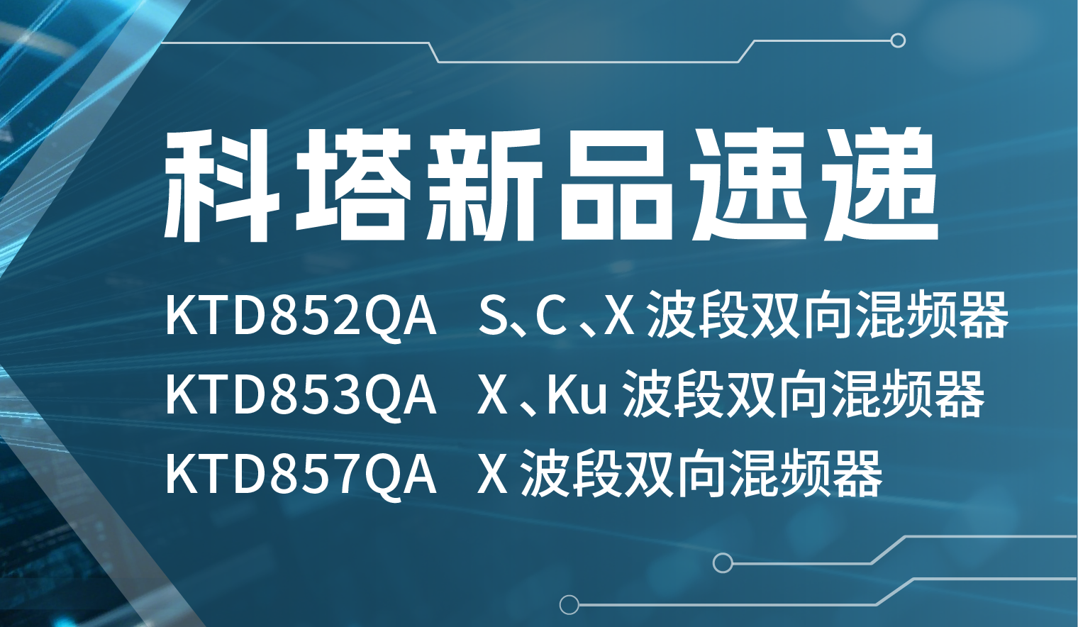 微信图片_2026-07-30_101425_402